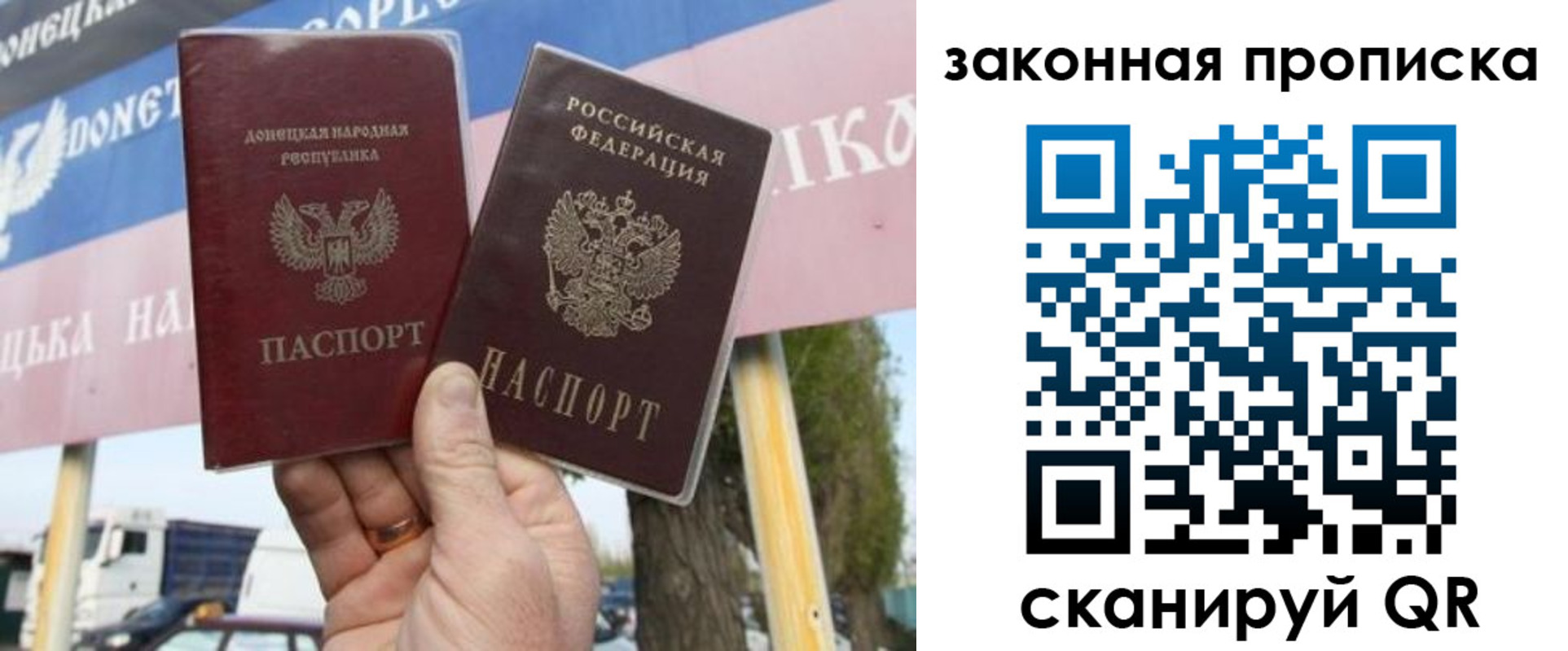 миграционный учет в Ершове