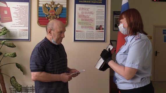 прописка в Ершове
